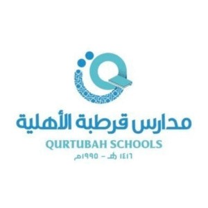 Sekolah Internasional Qurtubah
